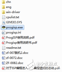 AVR单片机下载软件progisp v1.6.7的分享