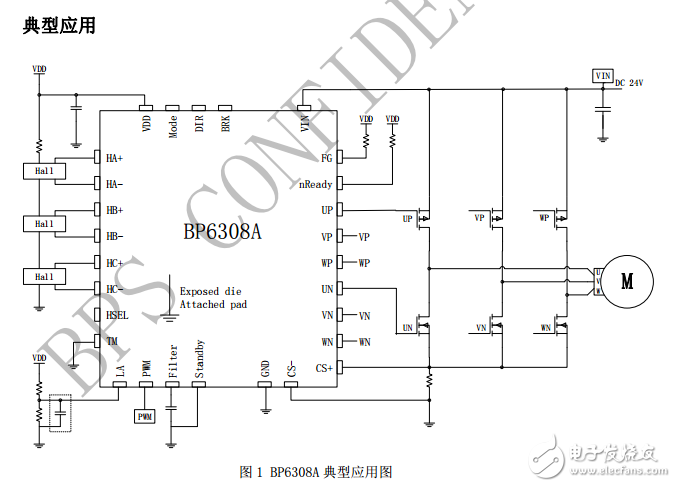 三相无刷直流电机正弦波控制芯片BP6308A 