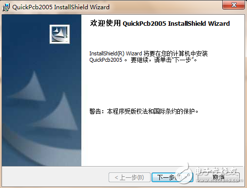 pcb抄板软件Quickpcb2005破解版的免费下载