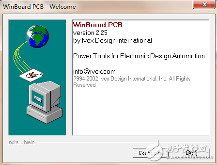 PCB电路设计软件Winboard PCB version2.25的免费下载