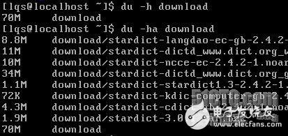 linux下使用 du查看某个文件或目录占用磁盘空间的大小