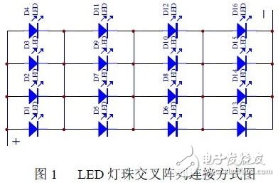 LED连接方式与恒流二极管的小功率LED驱动电路设计的详细方法分析