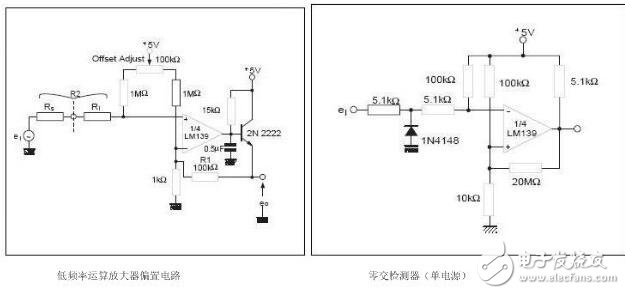 lm339中文参考手册与lm339实际应用电路图吐血分享
