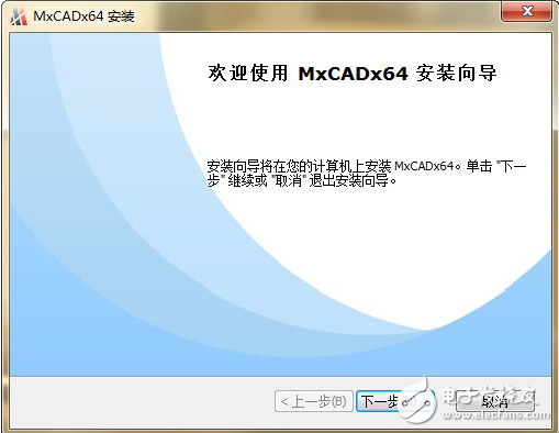 mxcad v5.2（CAD软件）官方版免费下载