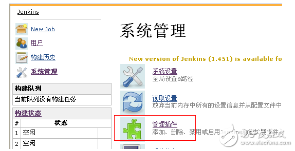 jenkins简单的使用教程_jenkins安装与配置