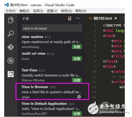 vscode开发html的方法_vscode如何用浏览器预