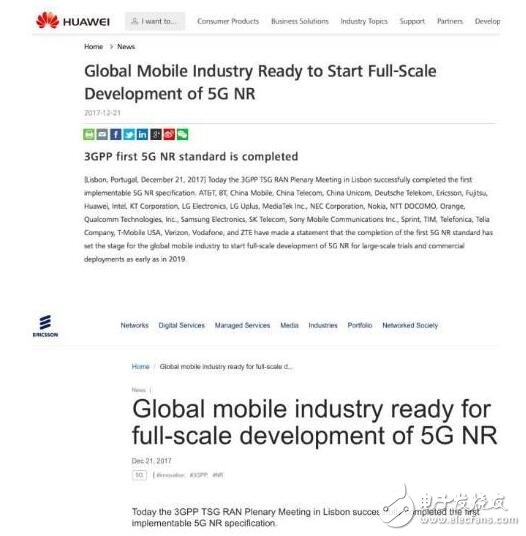 5G研发进展_第一个5G国际标准发布_全球首个5g商用网络（商用时间）
