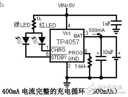 TP4057-500mA防锂电池反接保护