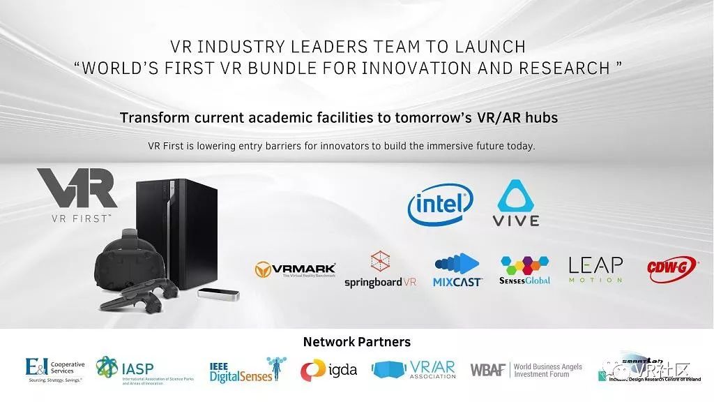 全球计划与VR / AR行业领导者团队一起推出“VR学术用途”套装