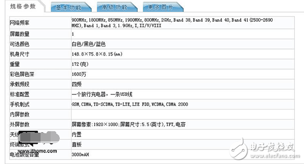 诺基亚6二代1月5日正式发布跑分成绩曝光_诺基亚6配置现身工信部：骁龙630