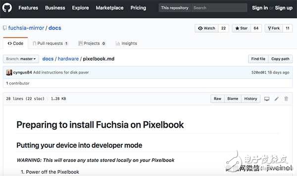 谷歌Fuchsia OS最早于2019年亮相