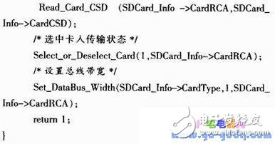 基于S3C2440A的SD卡文件系统的设计与实现