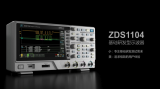 ZLG致远电子正式发布ZDS1000系列示波器