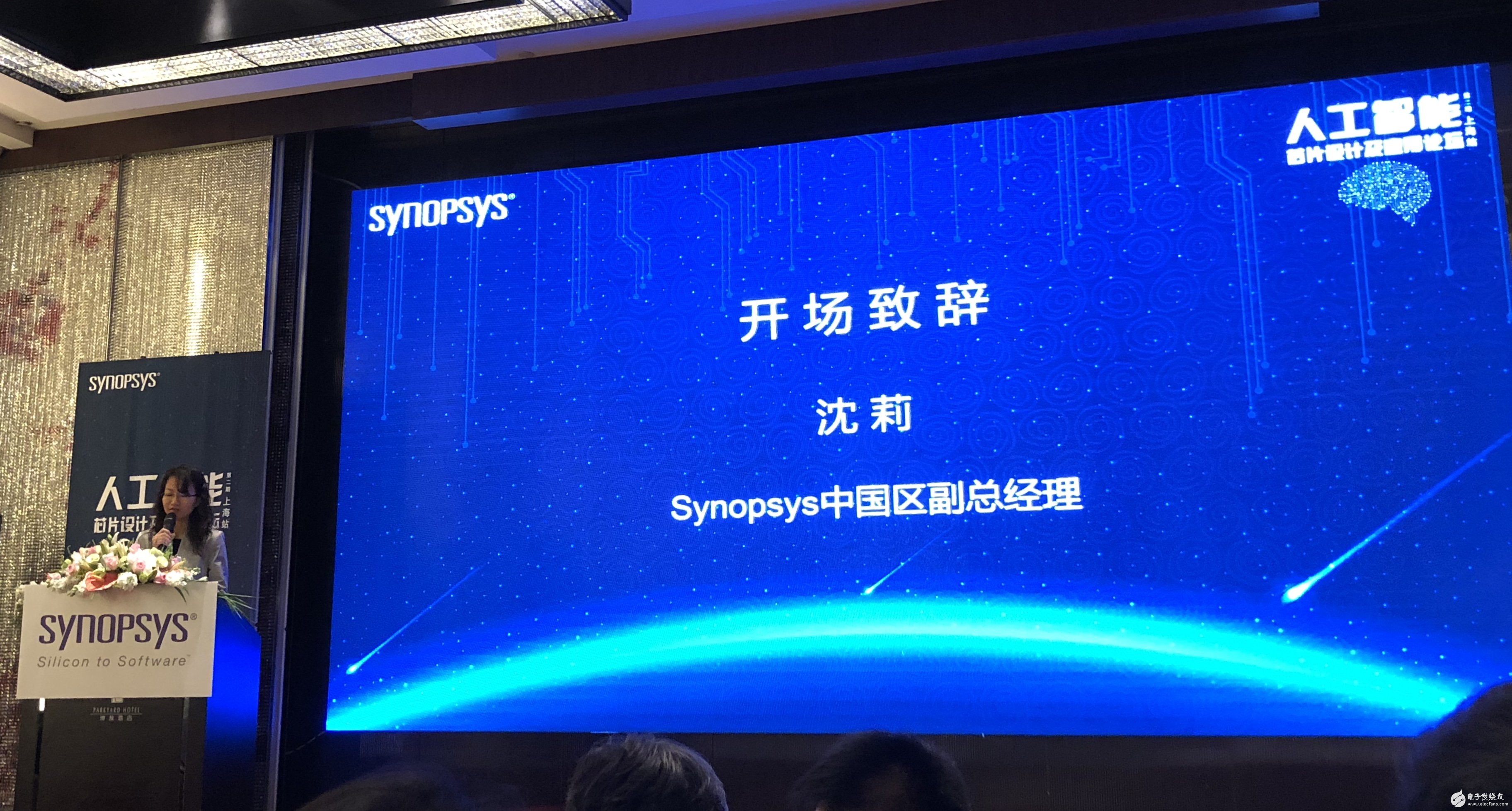 Synopsys ：人工智能时代机遇与挑战并存