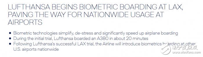 汉莎航空机场试用生物识别系统 20分钟可完成安全登机工作