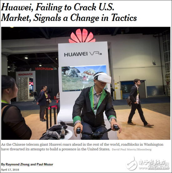 华为对5G前景表示悲观 计划放弃美国市场