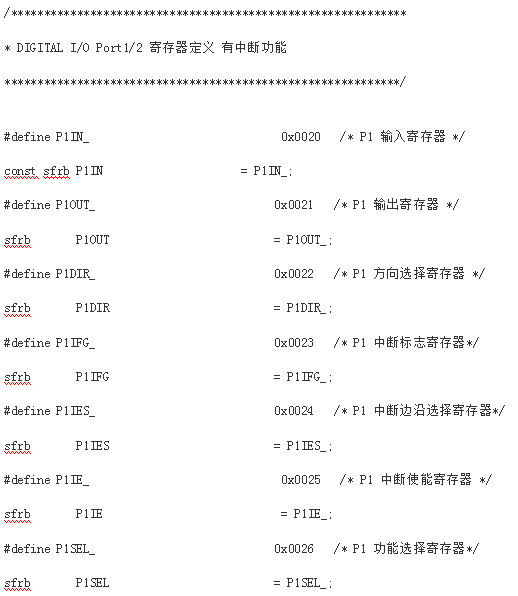 MSP430寄存器中文注释并且分析