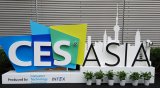 2018CES Asia亚洲消费电子展汽车科技展...