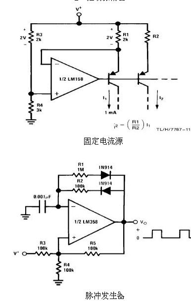 6种简单电路图之LM358应用电路图（直流耦合低通RC有源滤波器 低漂移峰值检测器）