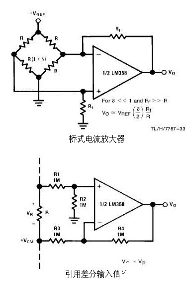 6种简单电路图之LM358应用电路图（直流耦合低通RC有源滤波器 低漂移峰值检测器）