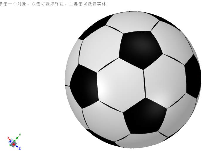 【转】DSM建模32面体足球(视频)-DesignSpa