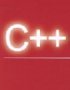 C++程序设计实践例题