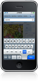 Safari-specific keypad options on iPhone