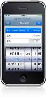 The date selector on iPhone