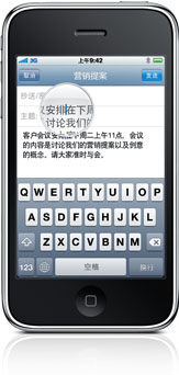 Key enlargement when typing on iPhone