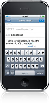 The date selector on iPhone