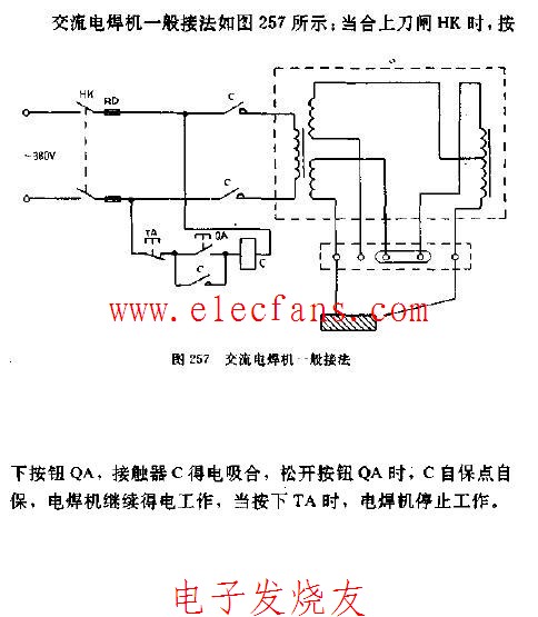 交流电焊机一般接法电路图