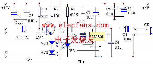 电视伴音红外转发器电路(LM386应用)