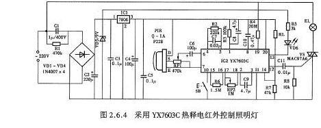 采用YX7603C<b>热</b><b>释</b>电<b>红外</b>控制照明灯<b>电路图</b>