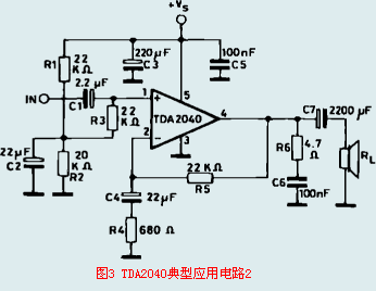 TDA2040典型应用电路2