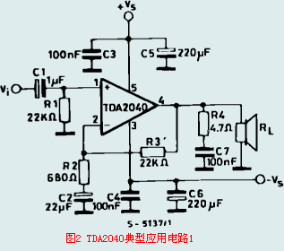 TDA2040典型应用电路1