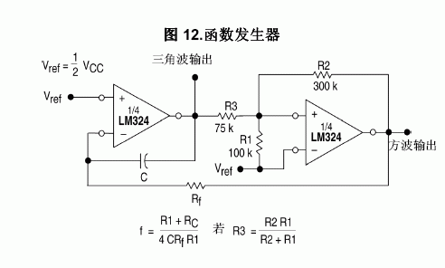 LM324函数发生器电路图