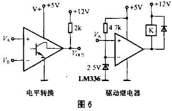 电压比较器工作原理及应用