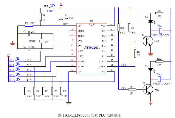 用89C2051单片机仿真PLC简化后的电路原理