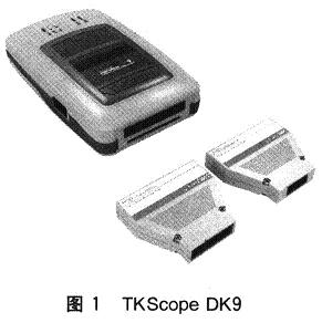 TKScope DK9仿真器