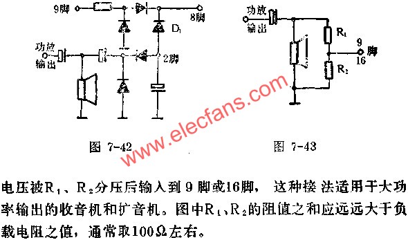 SL320电容耦合并联法与电阻分压接线图  www.elecfans.com