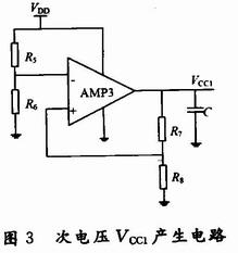 次级电压产生电路