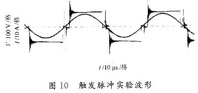 θ=60°时输出电压和电流波形