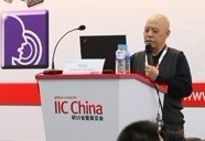 IIC-China专家讲解嵌入式系统
