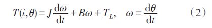 转矩的计算原理如式（2）所示