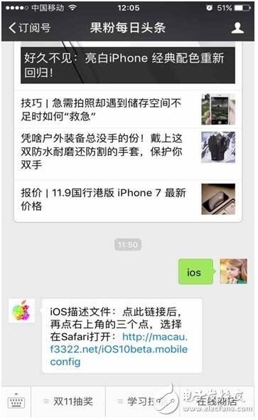 iOS10.2新增救命功能和ios10.3新三大功能，谁值得升级？