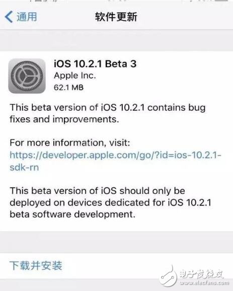 苹果发布iOS10.2.1Beta3固件更新，升级设备及教程附上