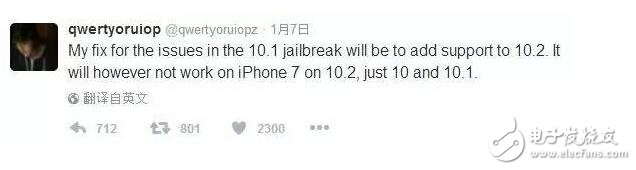 iOS10.2越狱或在近期公布，十大iOS10越狱插件奉上压压惊！