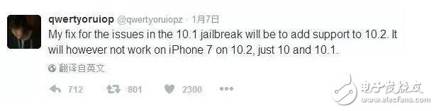 iOS10.3发布是噱头？iOS10.2越狱为何还不公布？