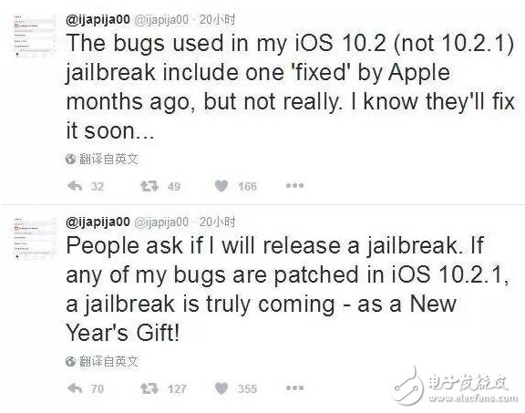 iOS10越狱史上最强撕逼：iOS10.2越狱到底有没有？由谁公布？