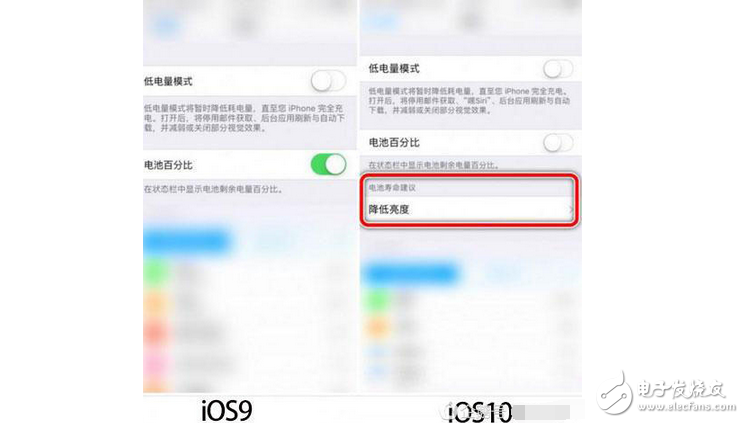 iOS10耗电快怎么办？苹果老司机教你解决办法